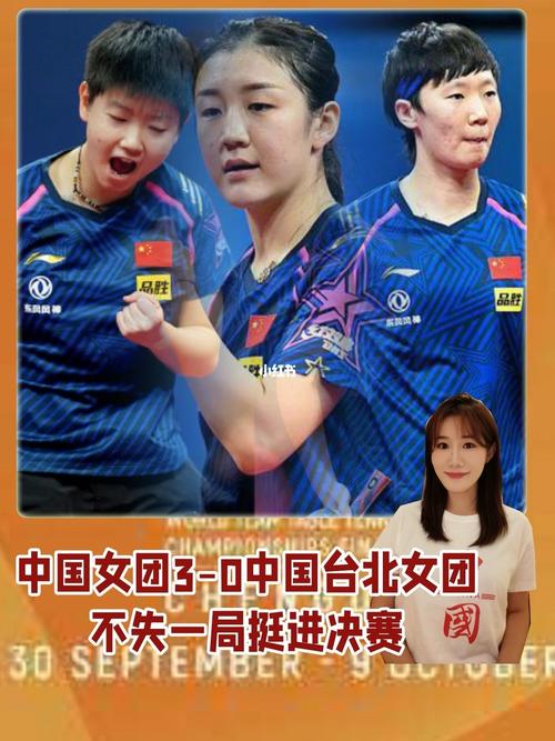 中国女团vs中国台北女星