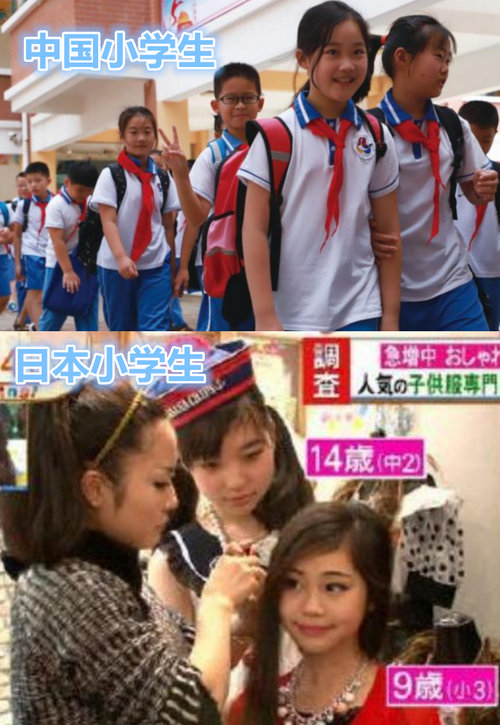 中国孩子vs日本儿童