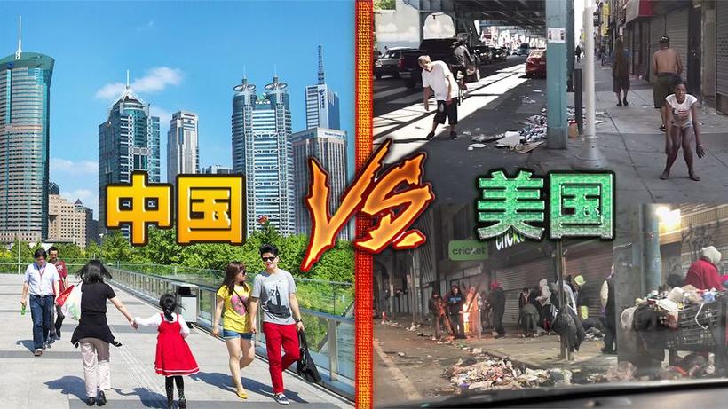 外国评论中国vs美国视频