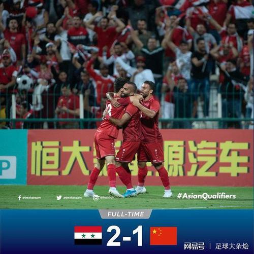 2022世预赛中国队vs叙利亚